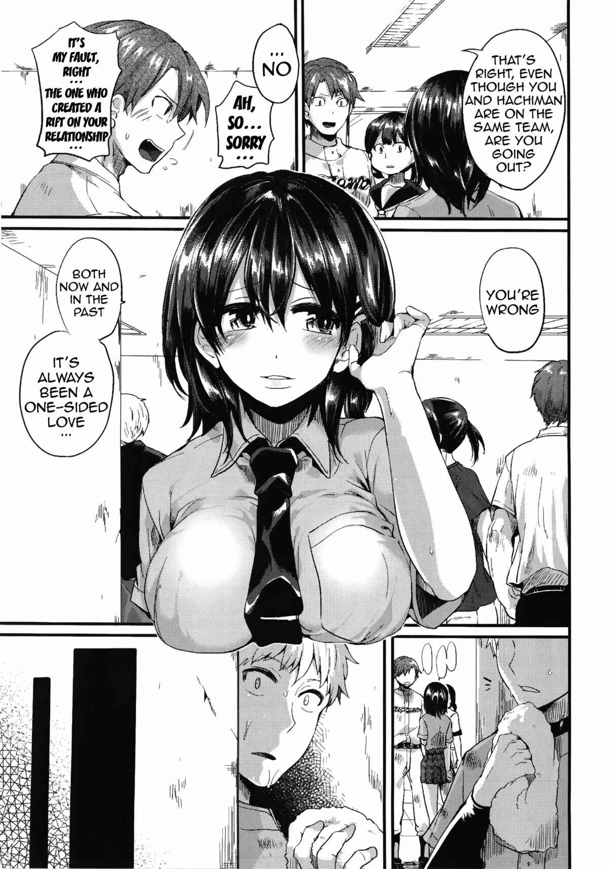 Page 5 Chapter 7 Sex Nochi Ryou Omoi