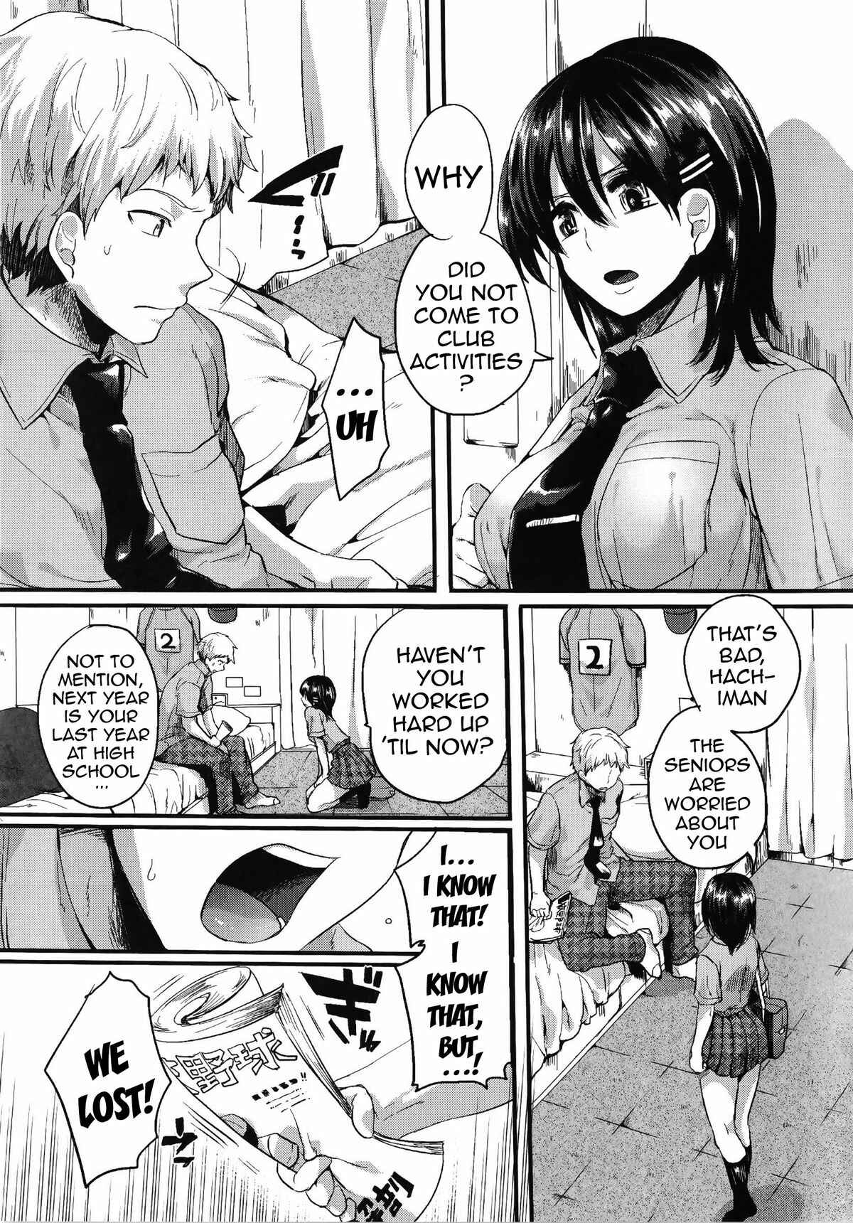 Page 7 Chapter 7 Sex Nochi Ryou Omoi