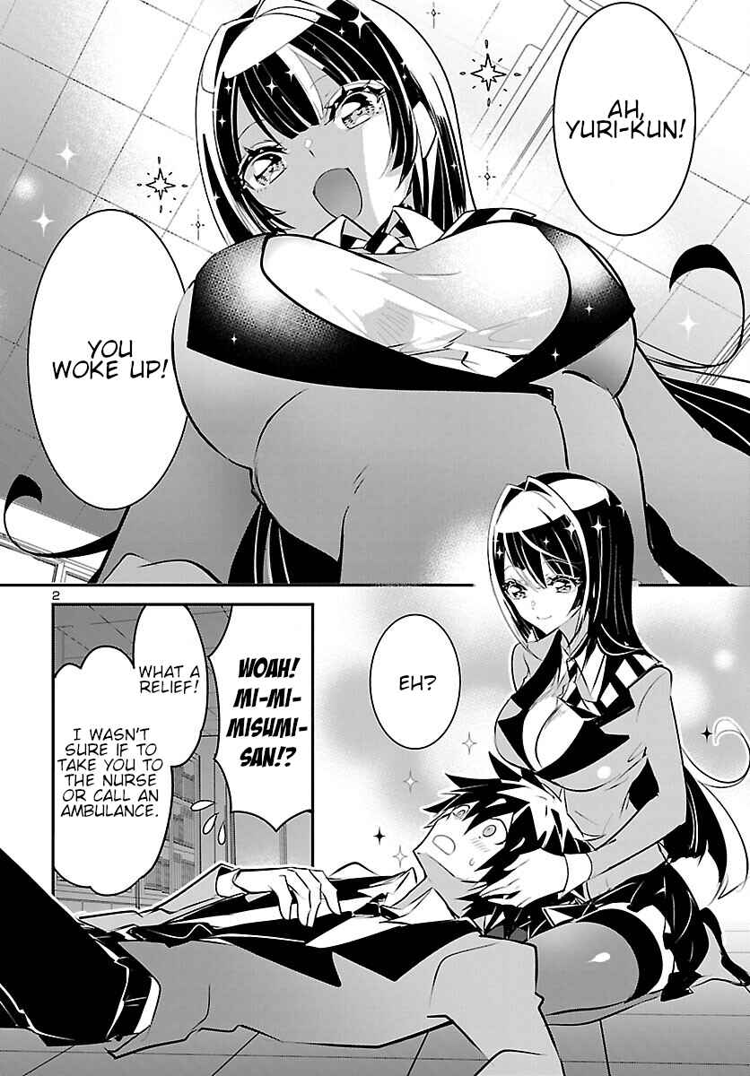 Page 2 Chapter 11 Misumi-san cant See Through