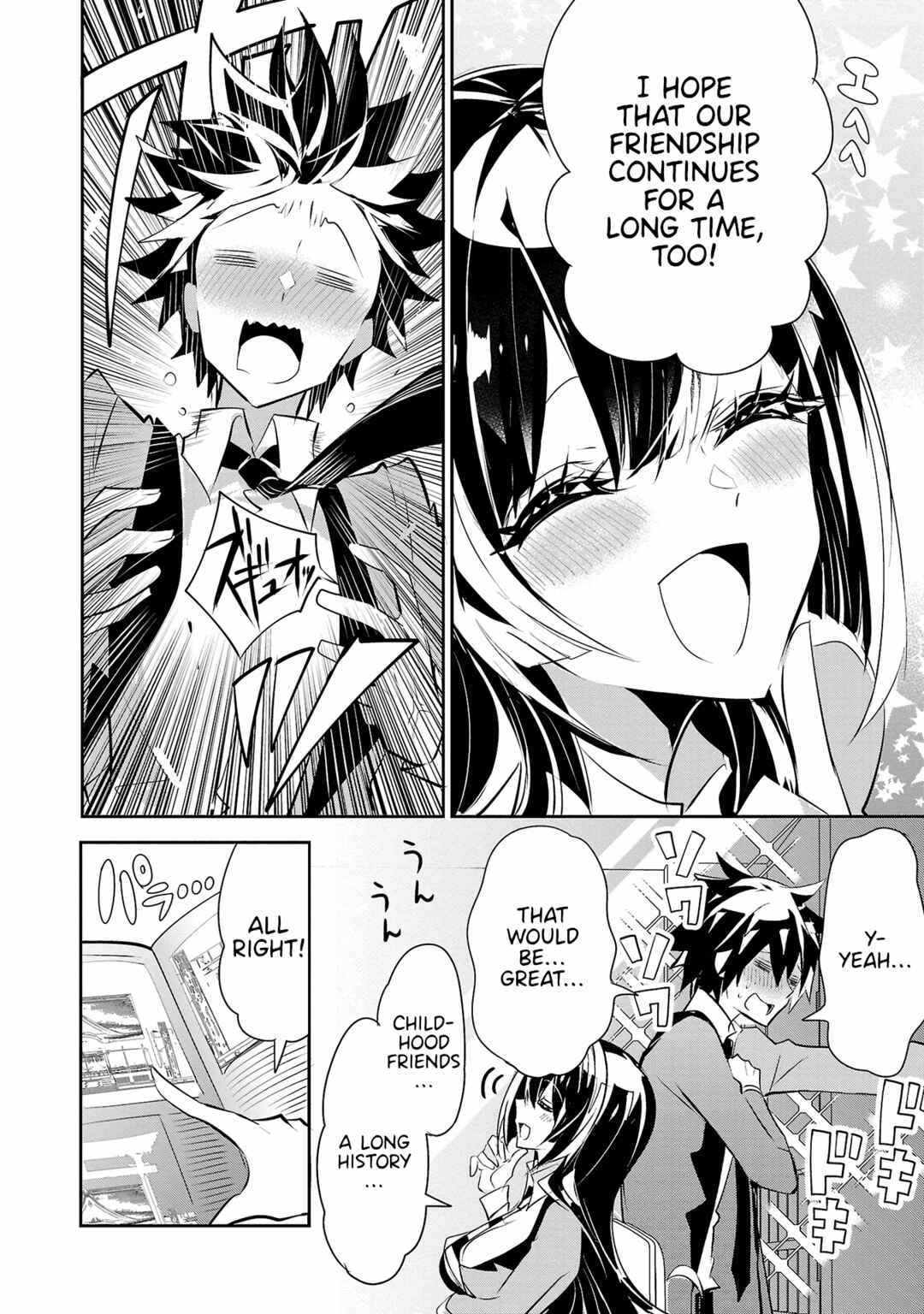 Page 14 Chapter 13 Misumi-san cant See Through
