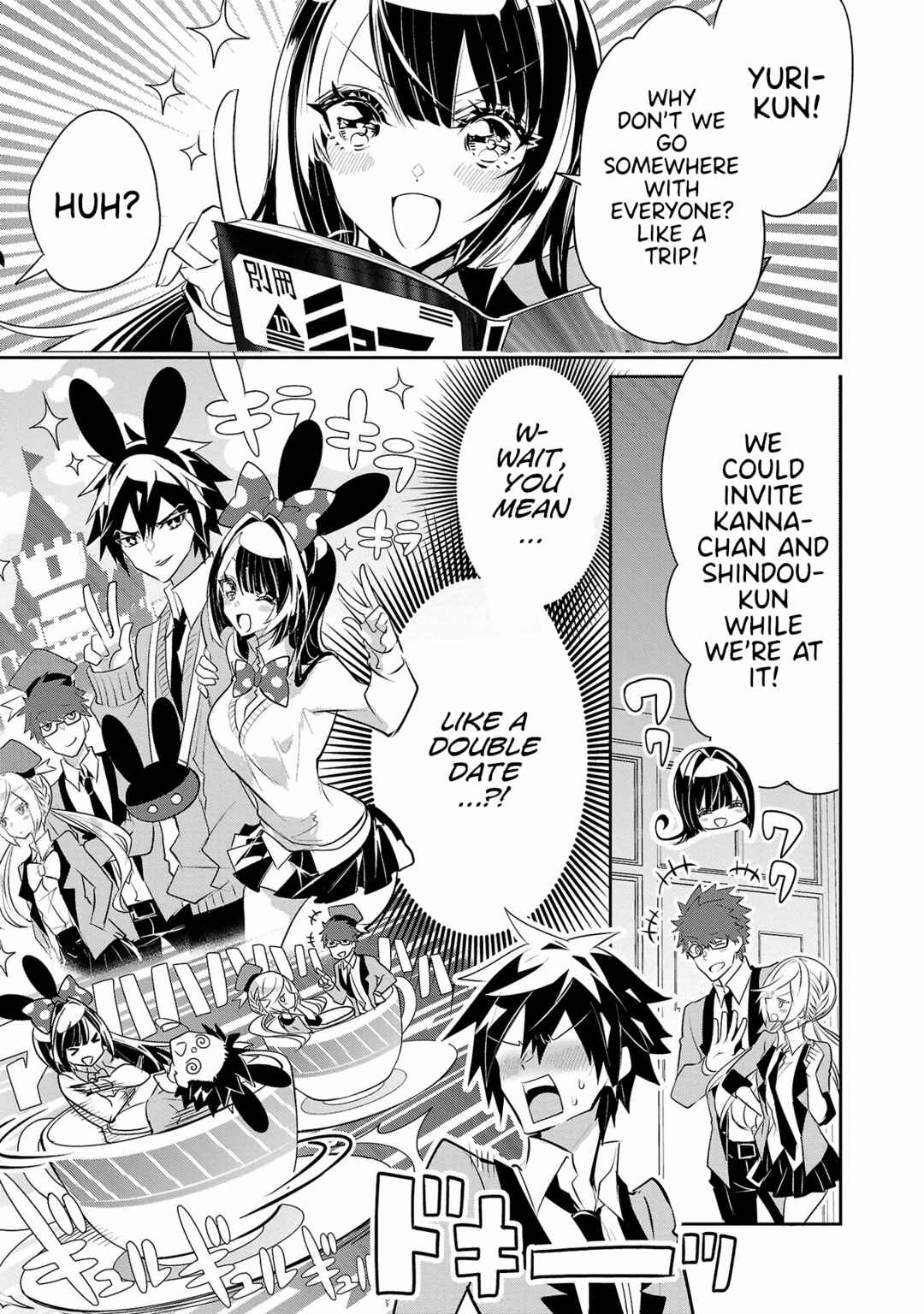 Page 15 Chapter 13 Misumi-san cant See Through