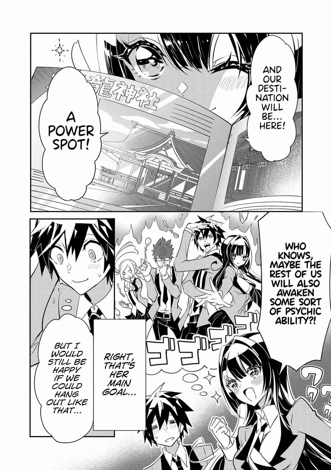 Page 16 Chapter 13 Misumi-san cant See Through