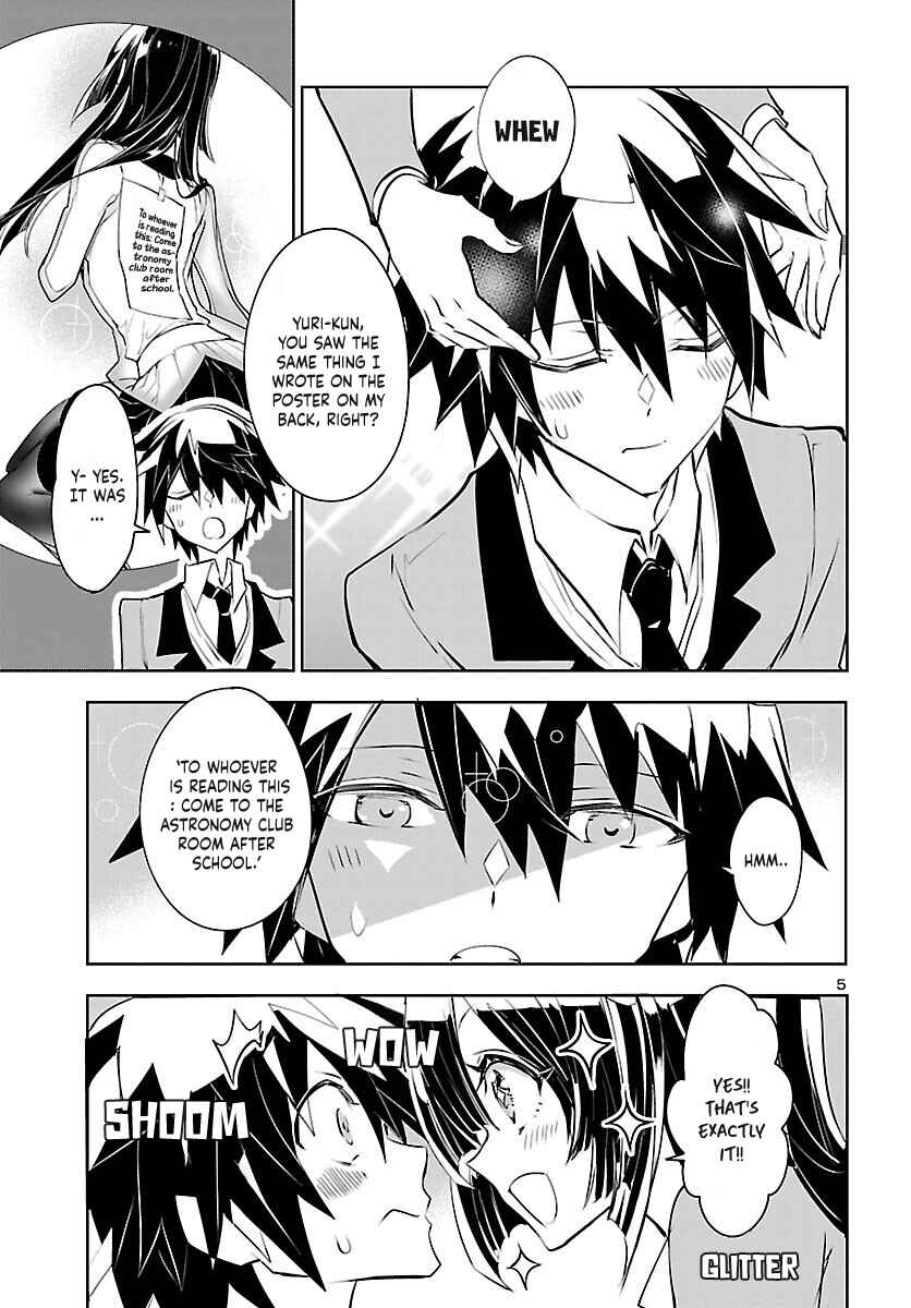 Page 7 Chapter 2 Misumi-san cant See Through