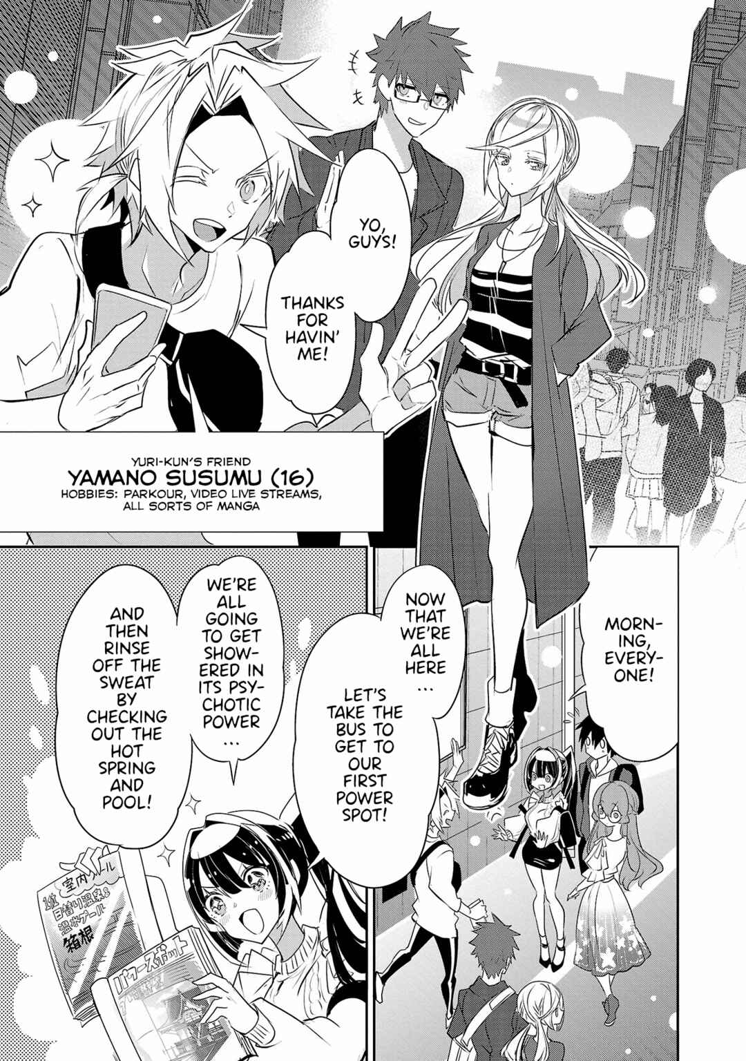 Page 5 Chapter 14 Misumi-san cant See Through