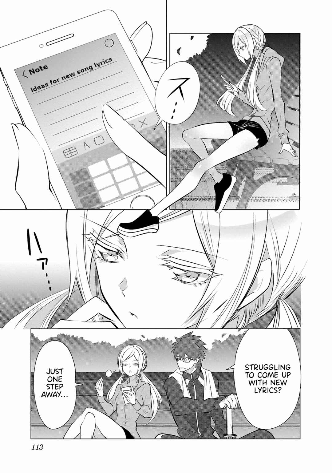 Page 3 Chapter 21 Misumi-san cant See Through