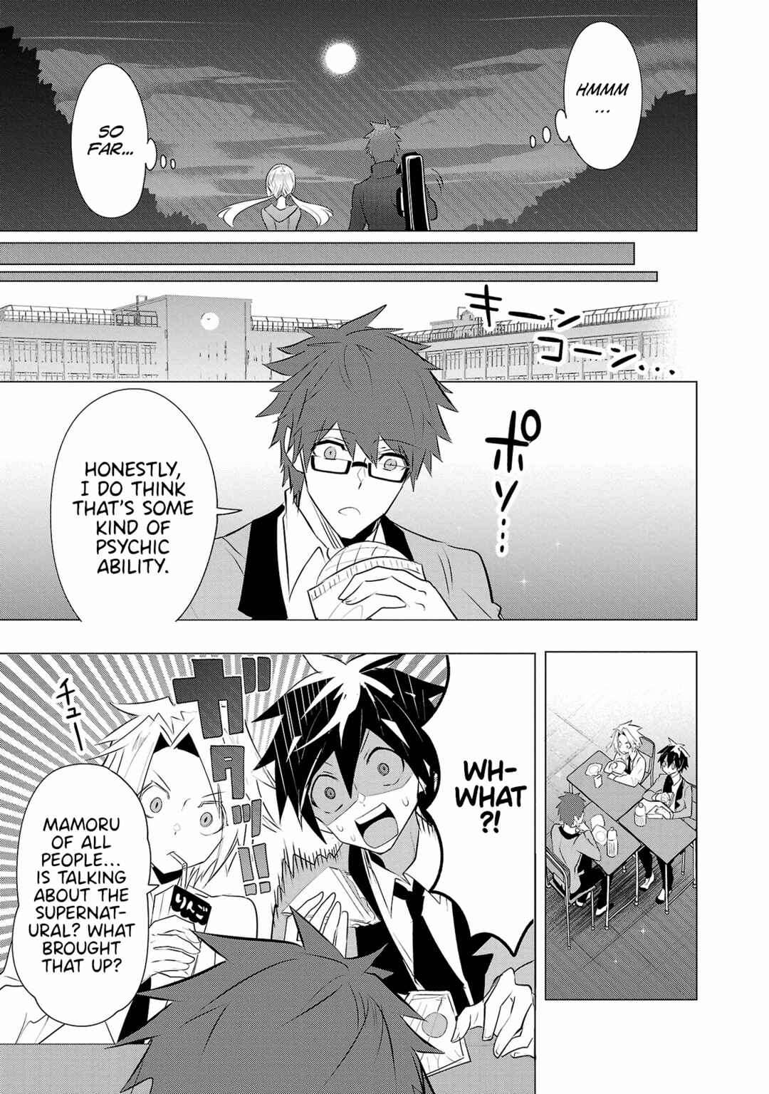 Page 9 Chapter 21 Misumi-san cant See Through