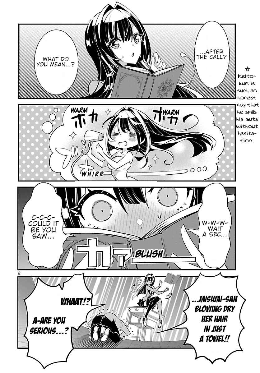 Page 2 Chapter 10 Misumi-san cant See Through