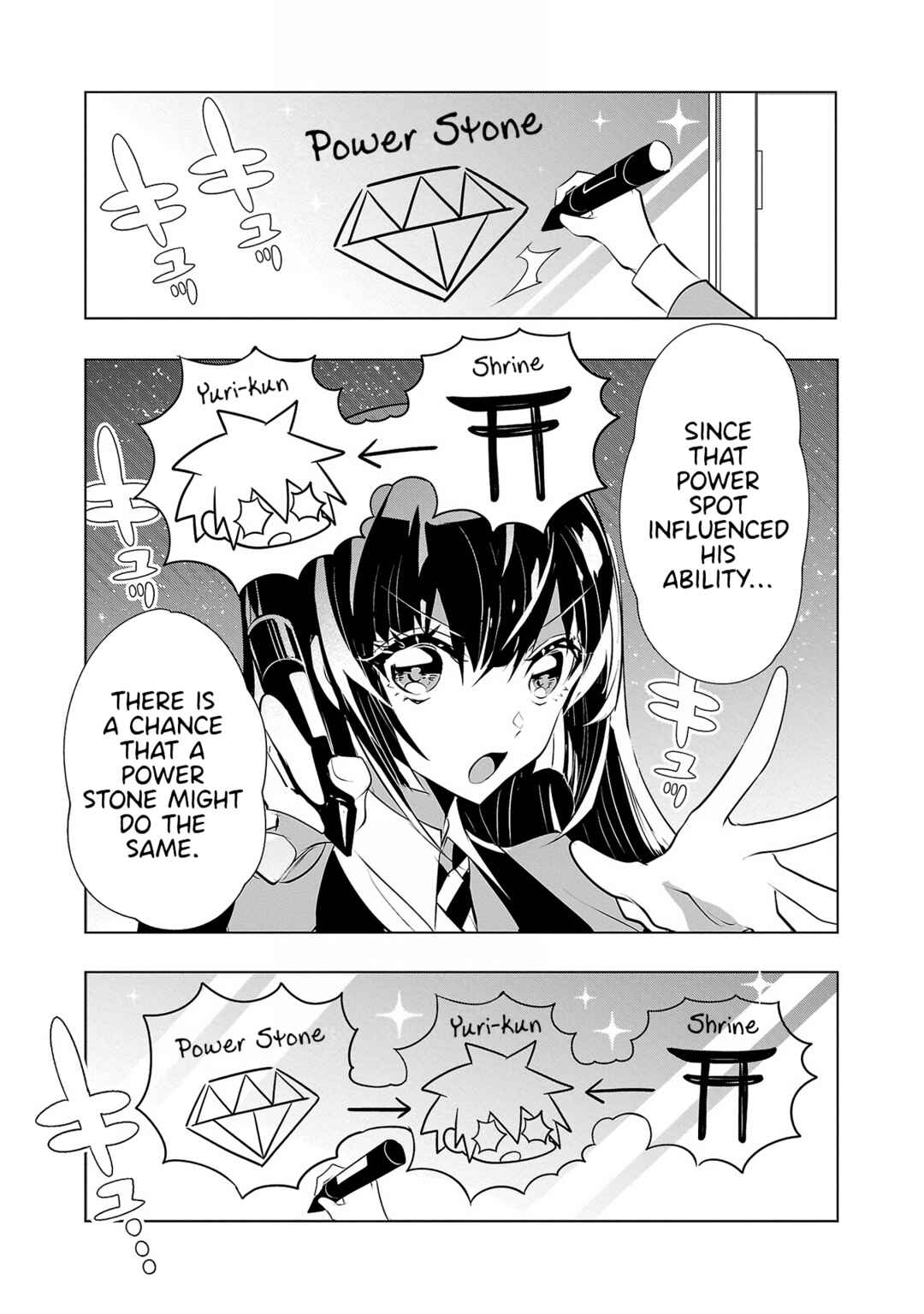 Page 11 Chapter 22 Misumi-san cant See Through