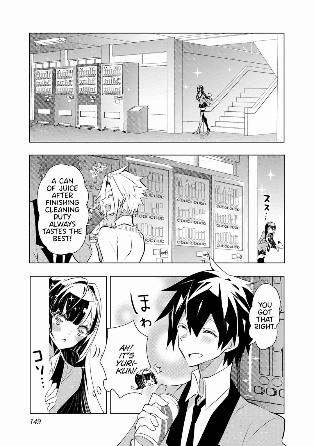 Page 17 Chapter 22 Misumi-san cant See Through