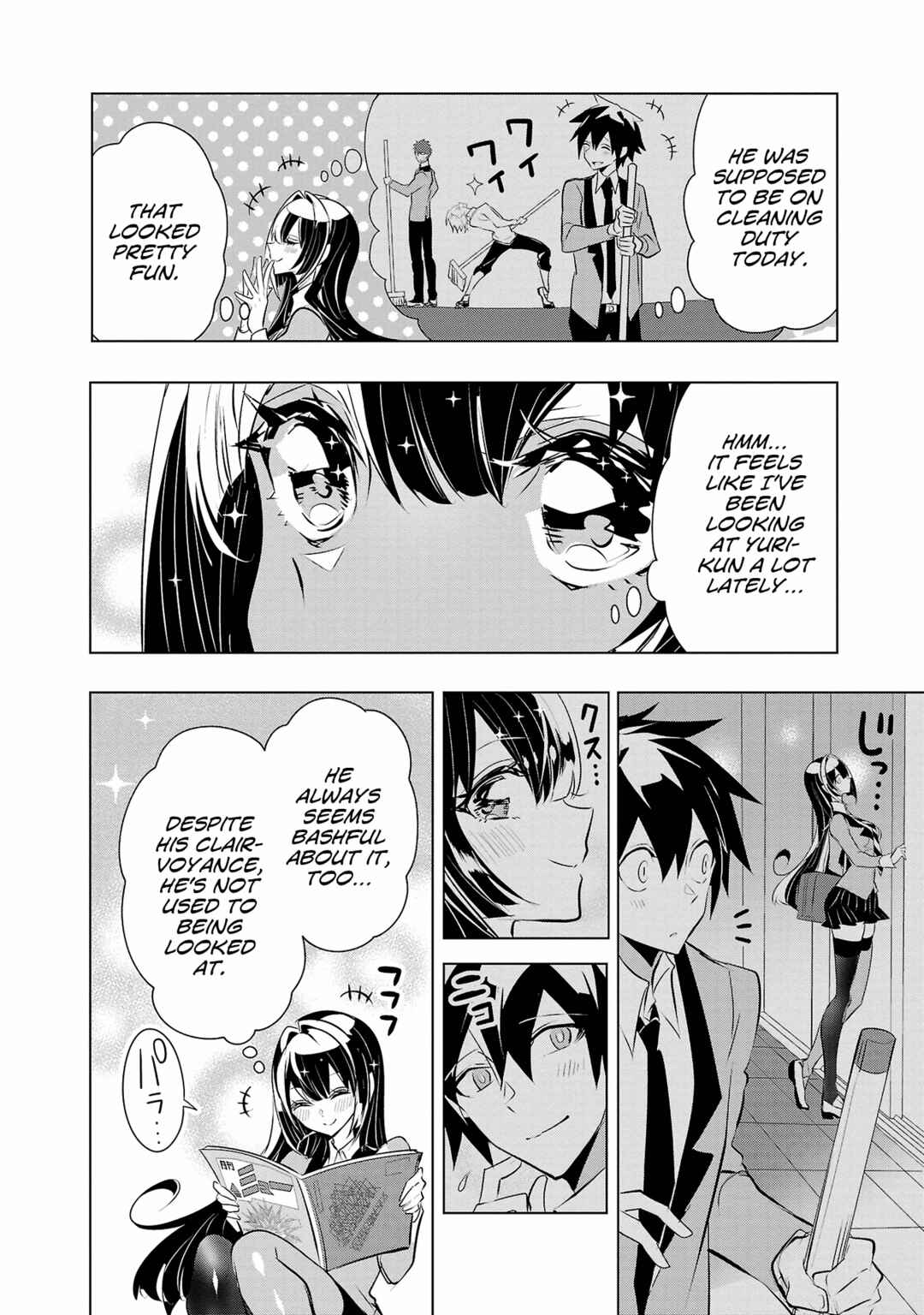 Page 2 Chapter 22 Misumi-san cant See Through