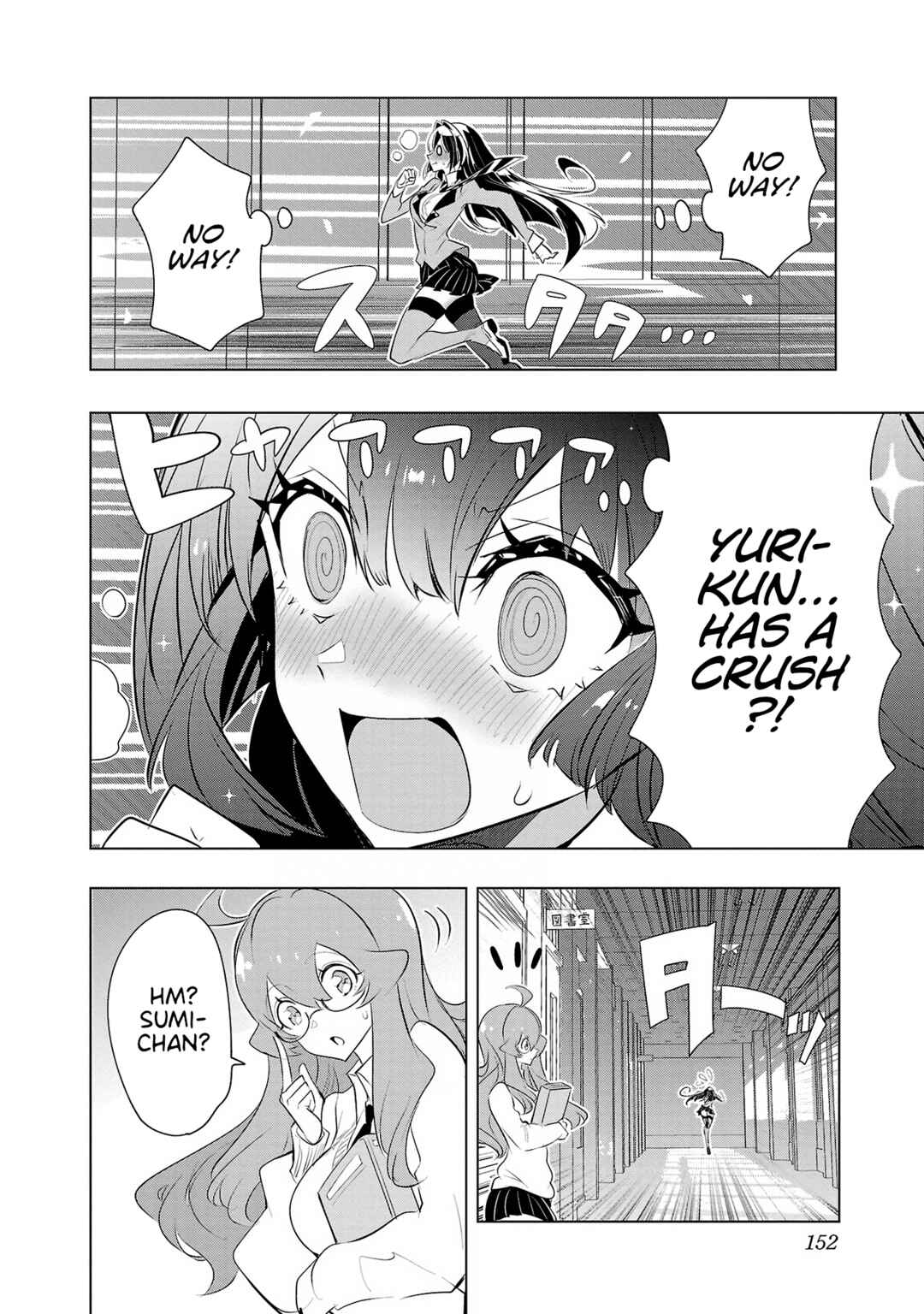 Page 20 Chapter 22 Misumi-san cant See Through