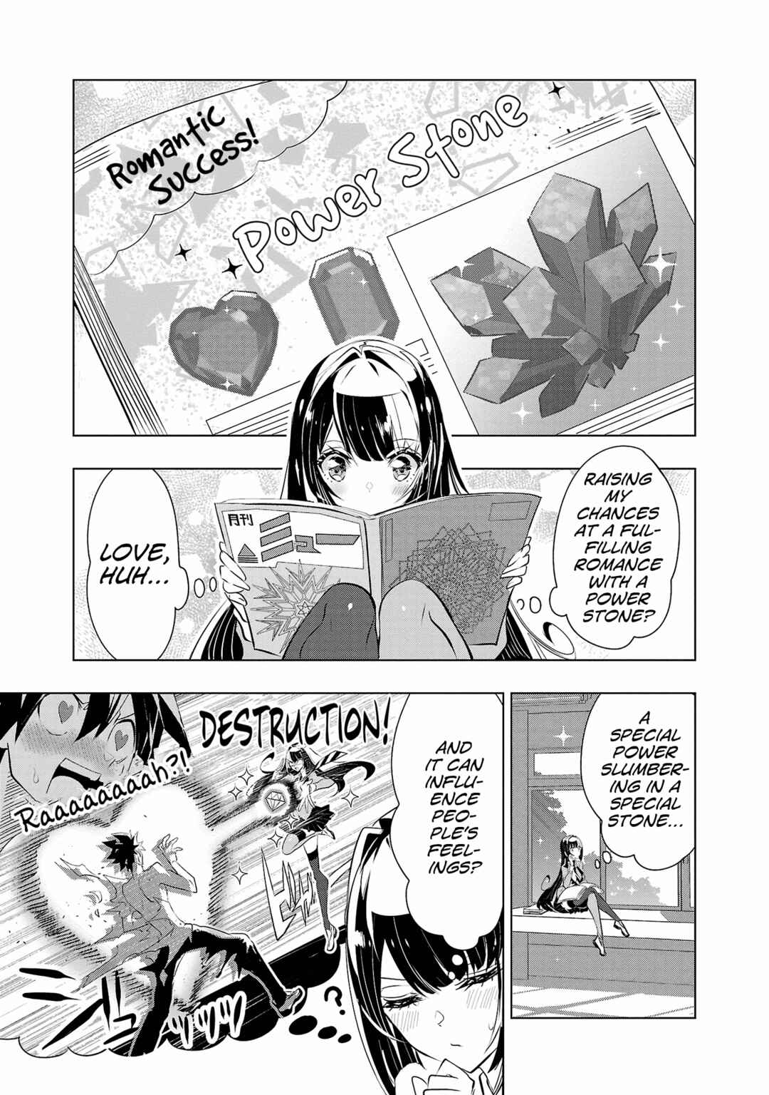 Page 3 Chapter 22 Misumi-san cant See Through