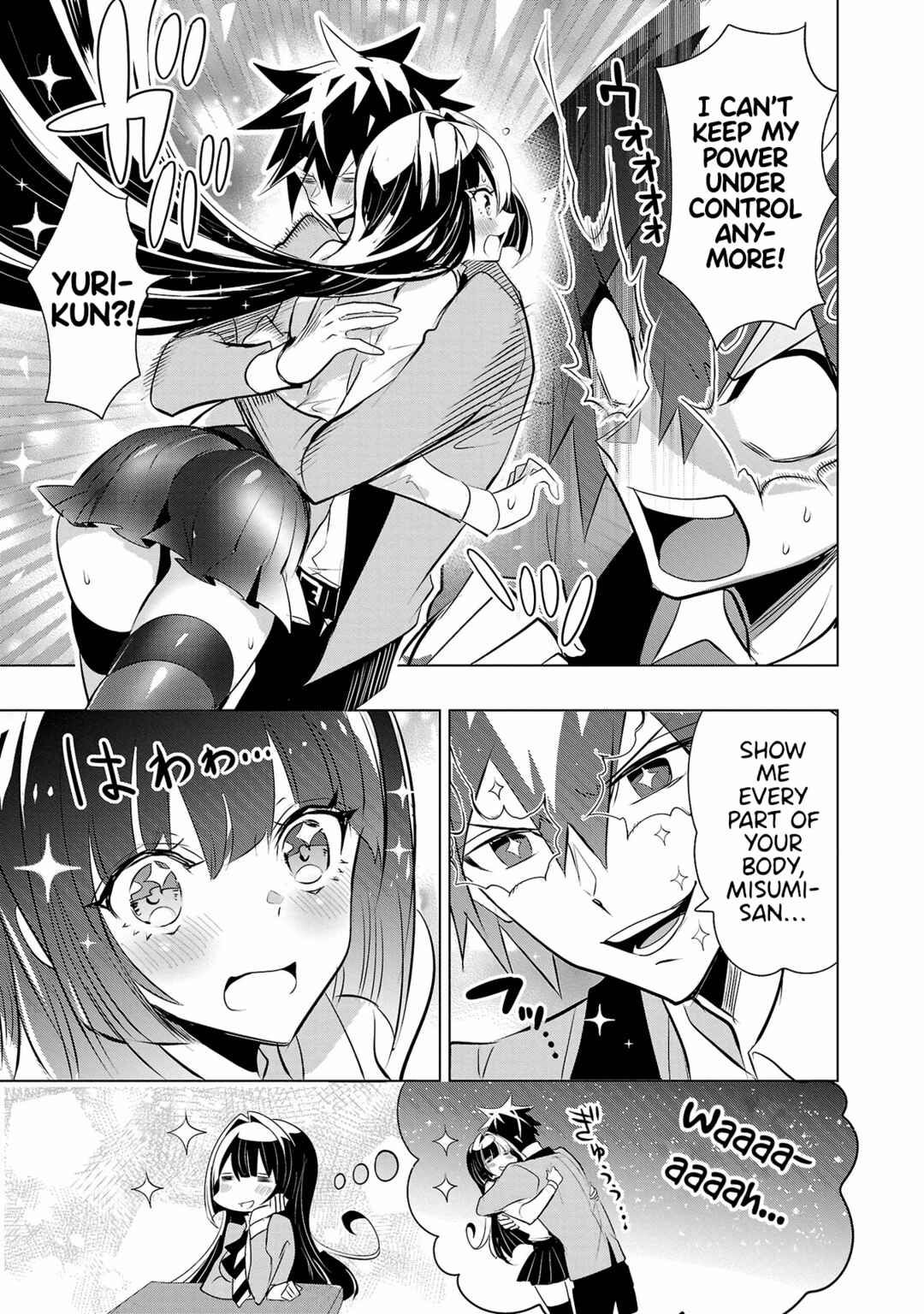 Page 9 Chapter 22 Misumi-san cant See Through