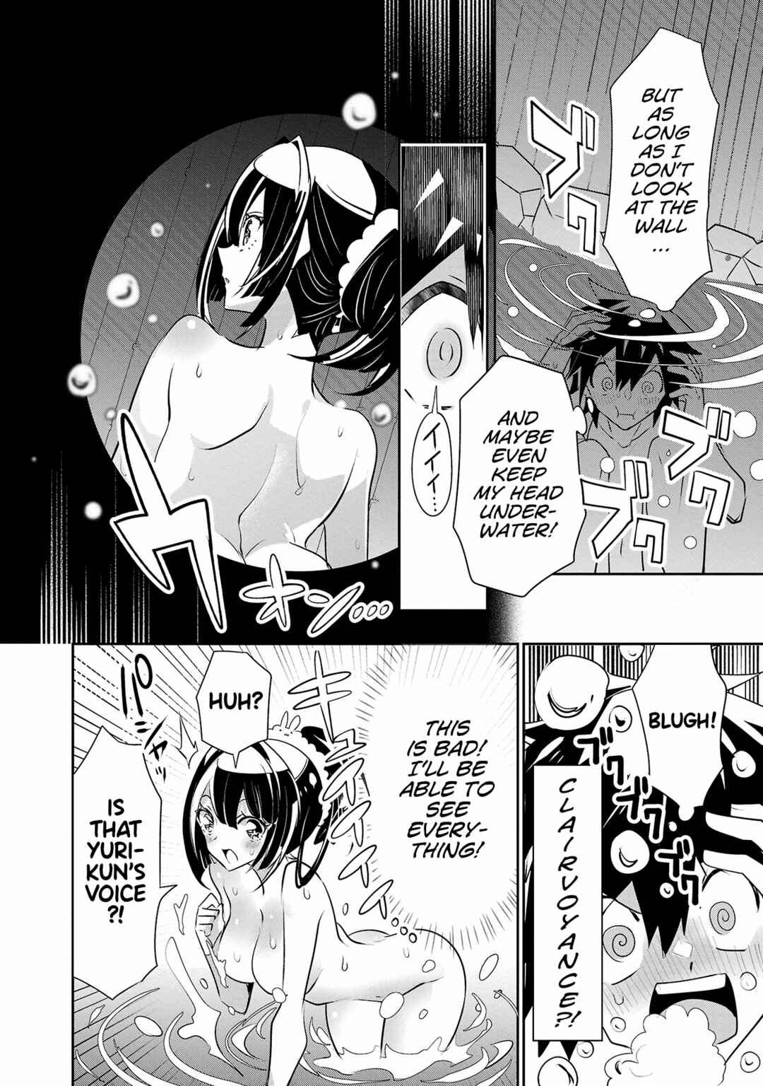 Page 18 Chapter 17 Misumi-san cant See Through