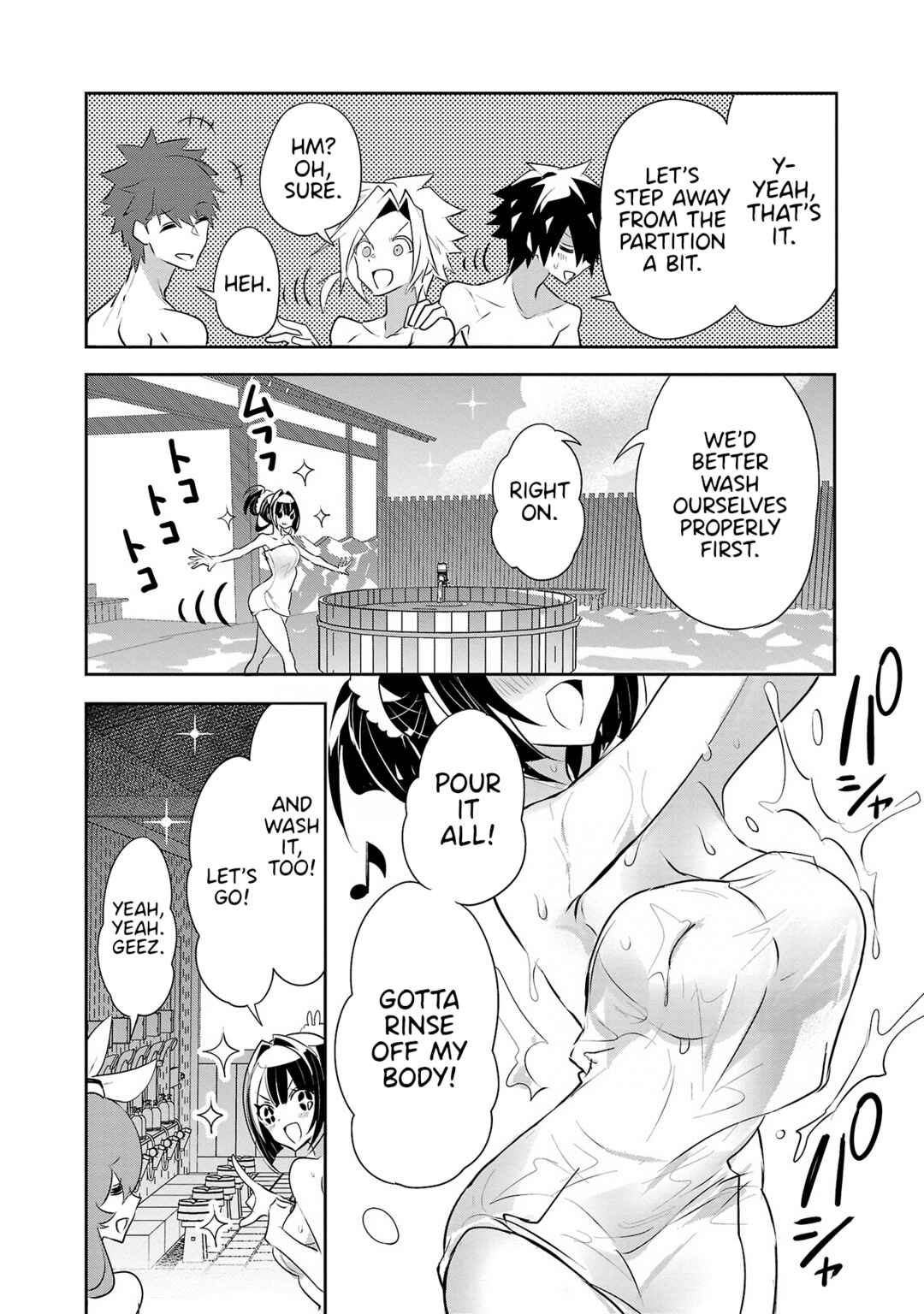 Page 6 Chapter 17 Misumi-san cant See Through