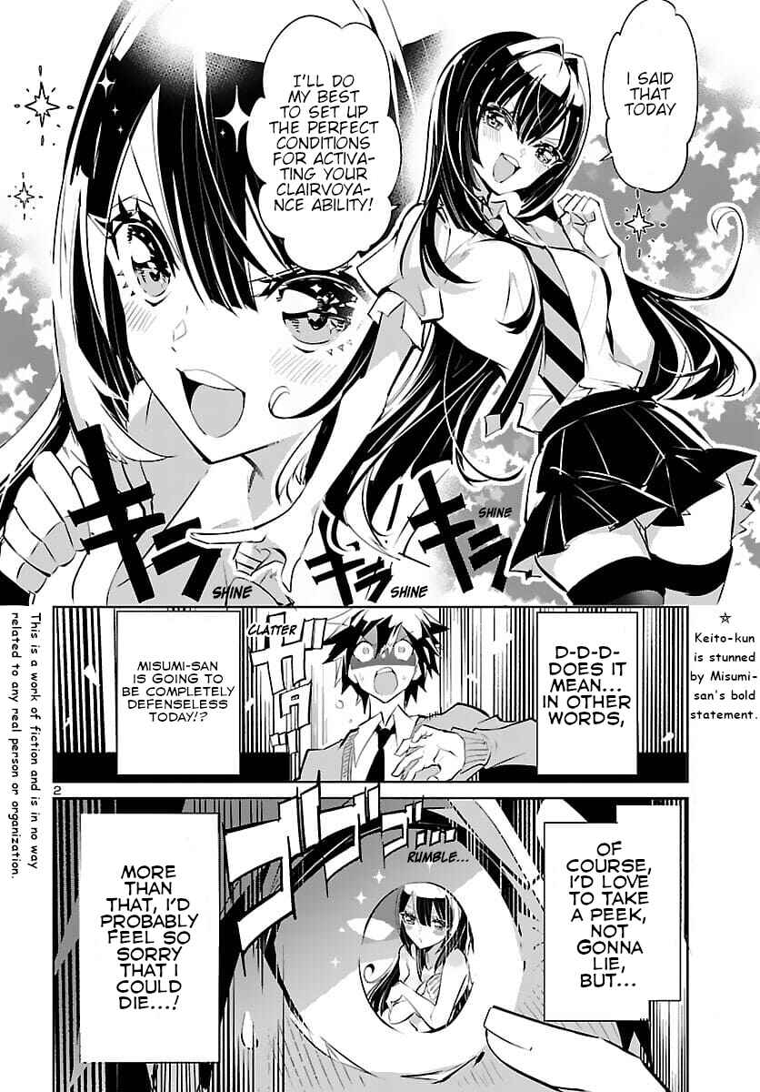 Page 2 Chapter 6 Misumi-san cant See Through