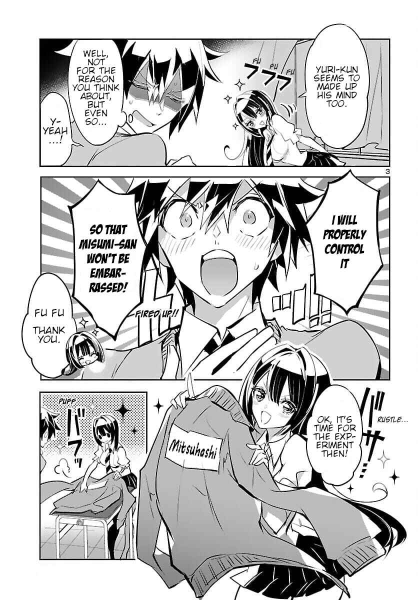 Page 3 Chapter 6 Misumi-san cant See Through
