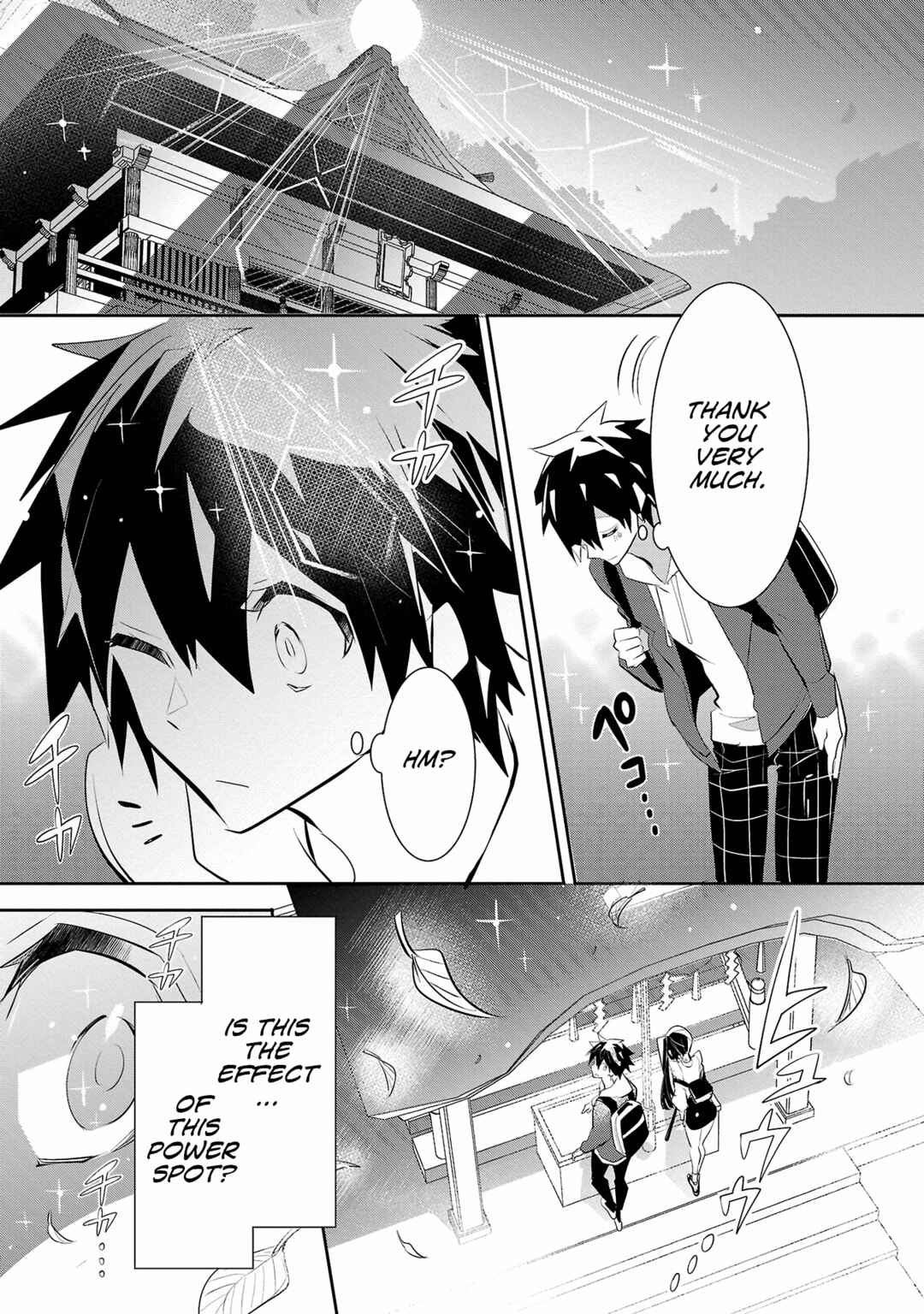 Page 19 Chapter 15 Misumi-san cant See Through