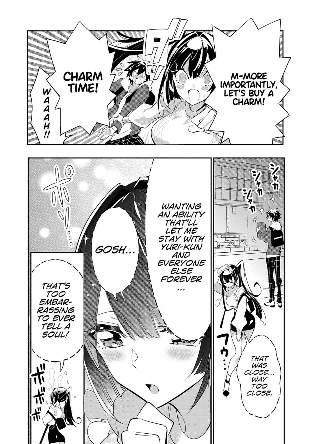 Page 22 Chapter 15 Misumi-san cant See Through