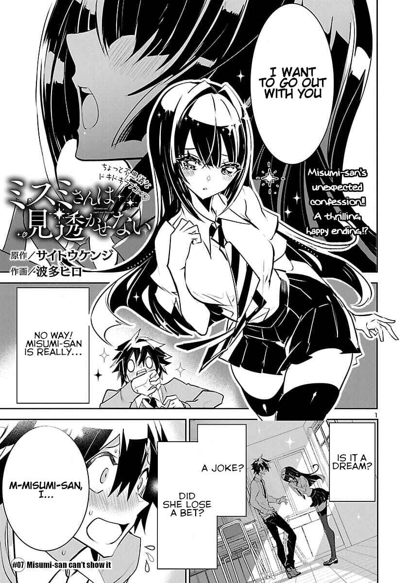 Page 1 Chapter 7 Misumi-san cant See Through