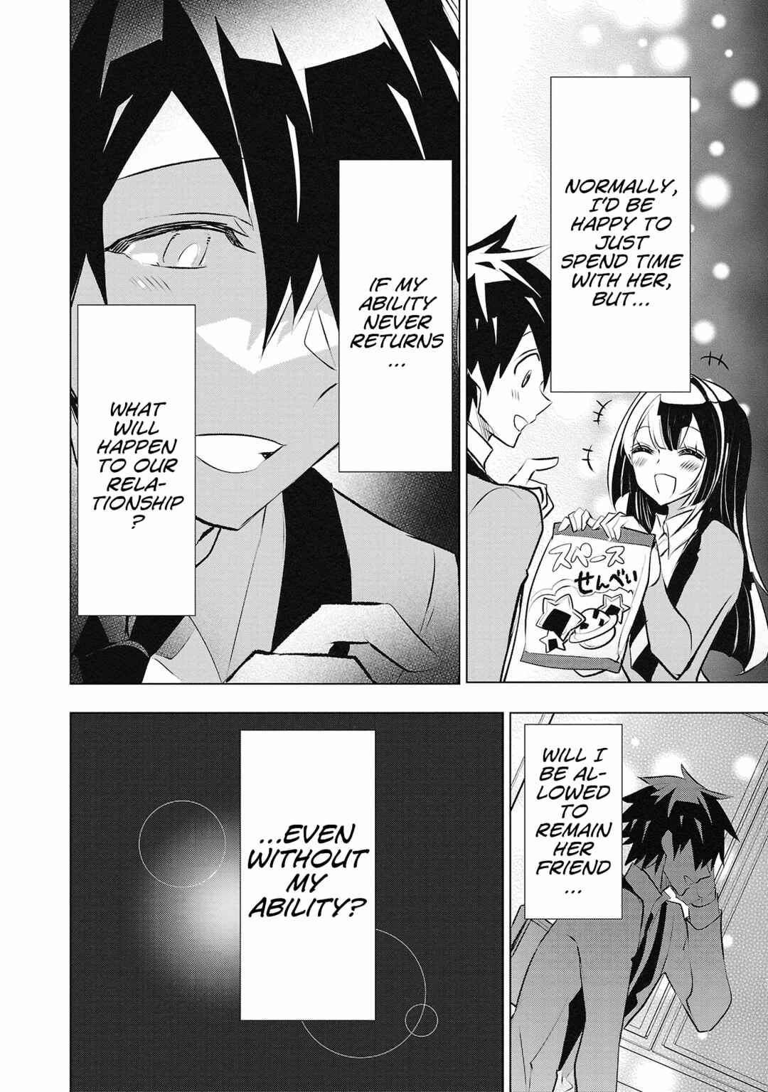 Page 10 Chapter 26 Misumi-san cant See Through