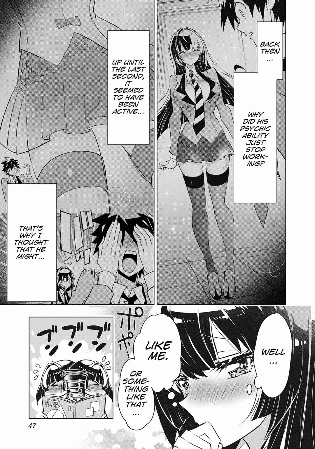 Page 3 Chapter 26 Misumi-san cant See Through