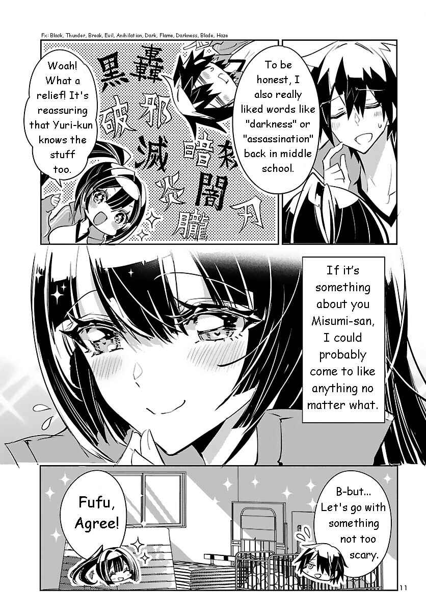Page 11 Chapter 5 Misumi-san cant See Through