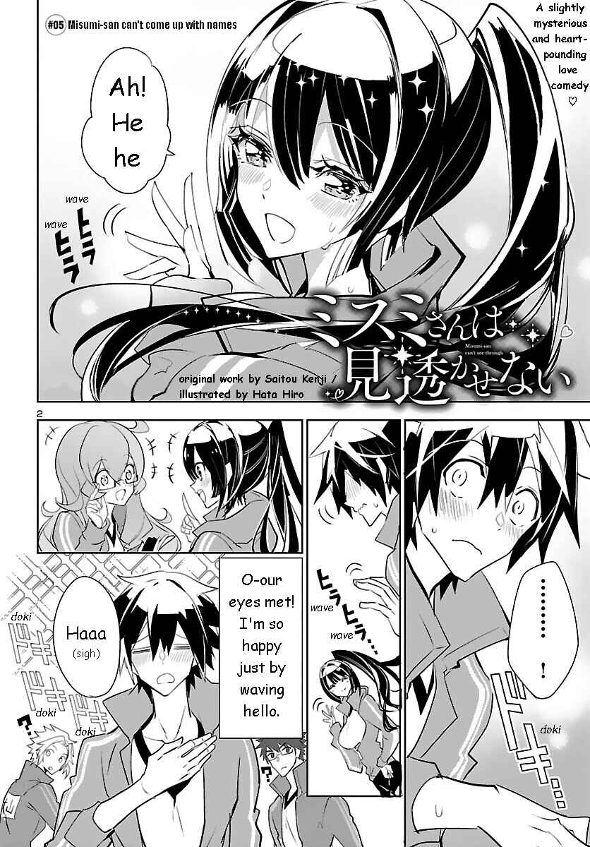 Page 2 Chapter 5 Misumi-san cant See Through