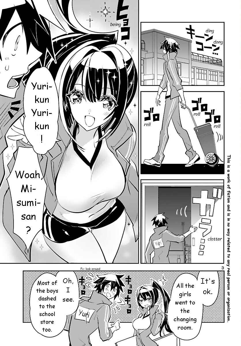 Page 3 Chapter 5 Misumi-san cant See Through