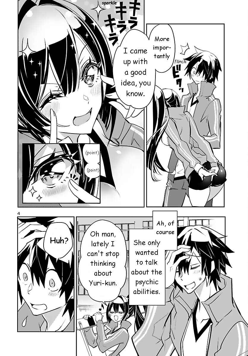 Page 4 Chapter 5 Misumi-san cant See Through