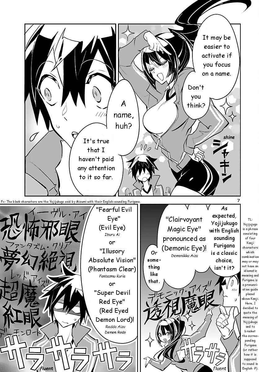 Page 7 Chapter 5 Misumi-san cant See Through