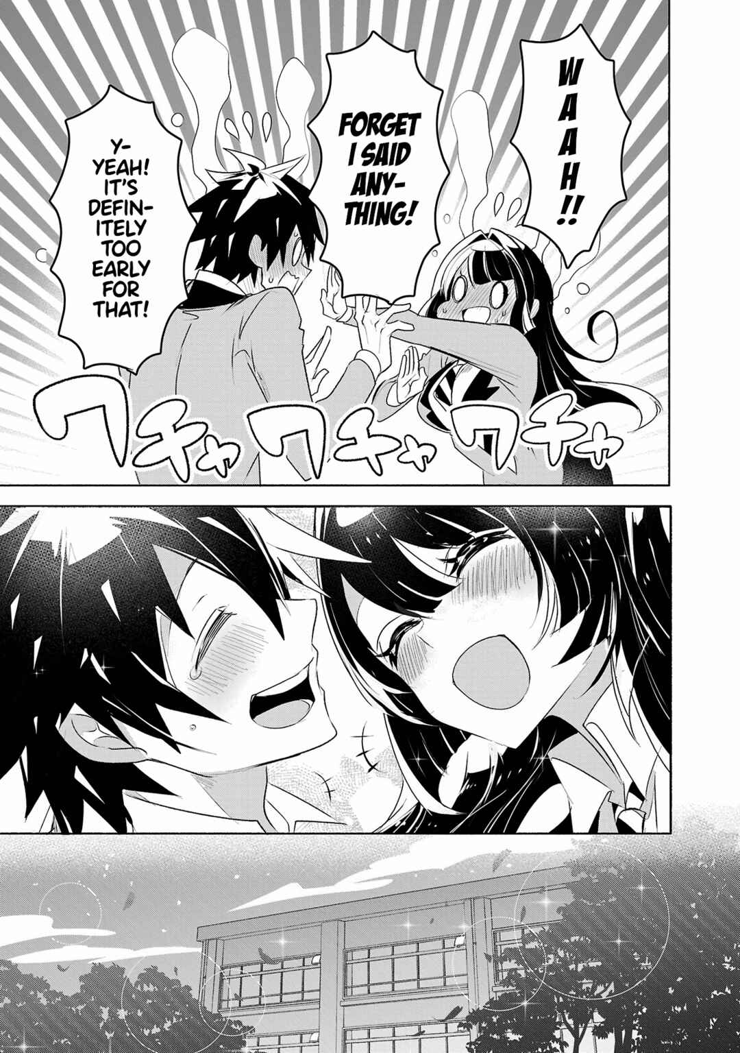 Page 19 Chapter 29 Misumi-san cant See Through