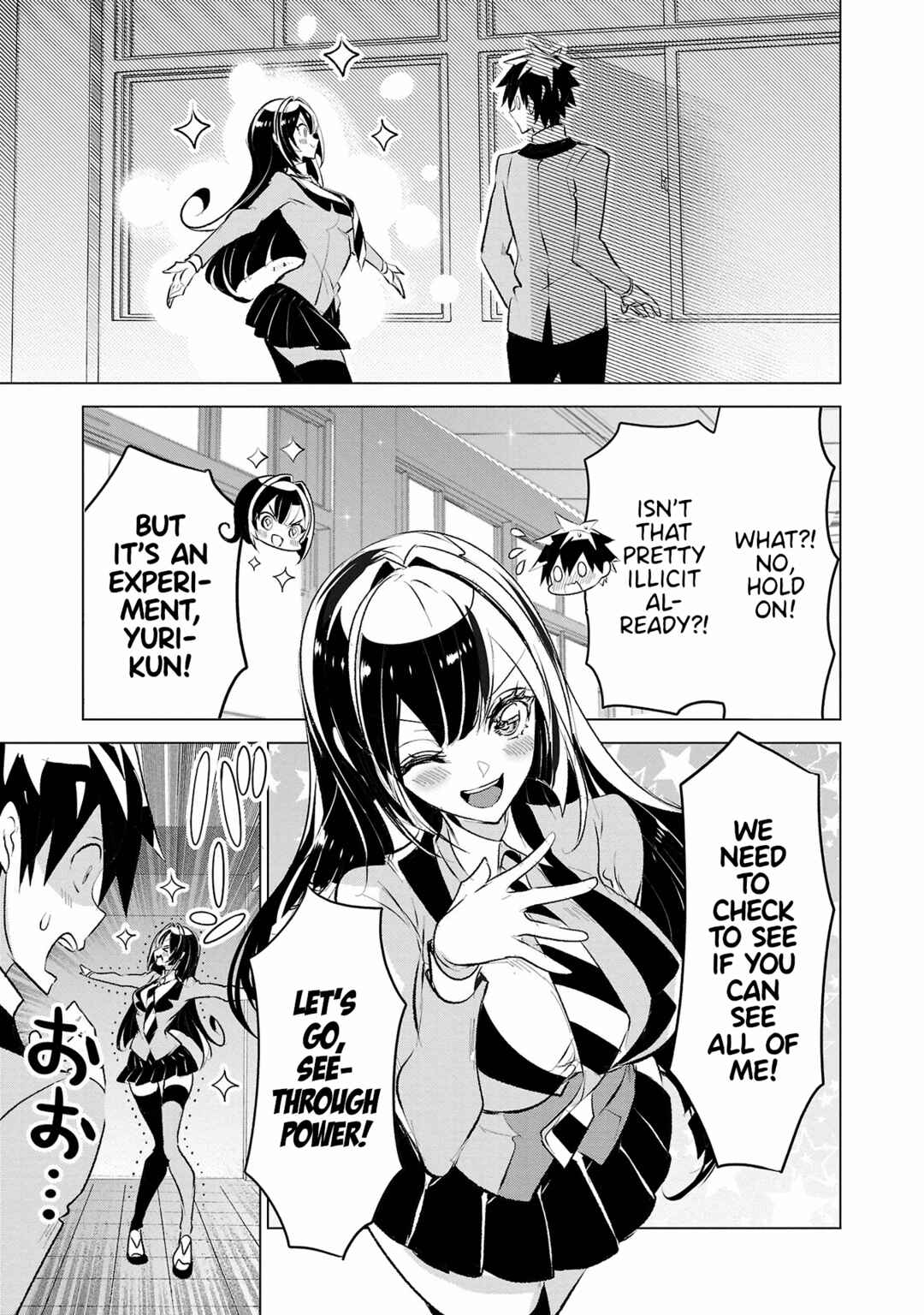 Page 11 Chapter 32 Misumi-san cant See Through