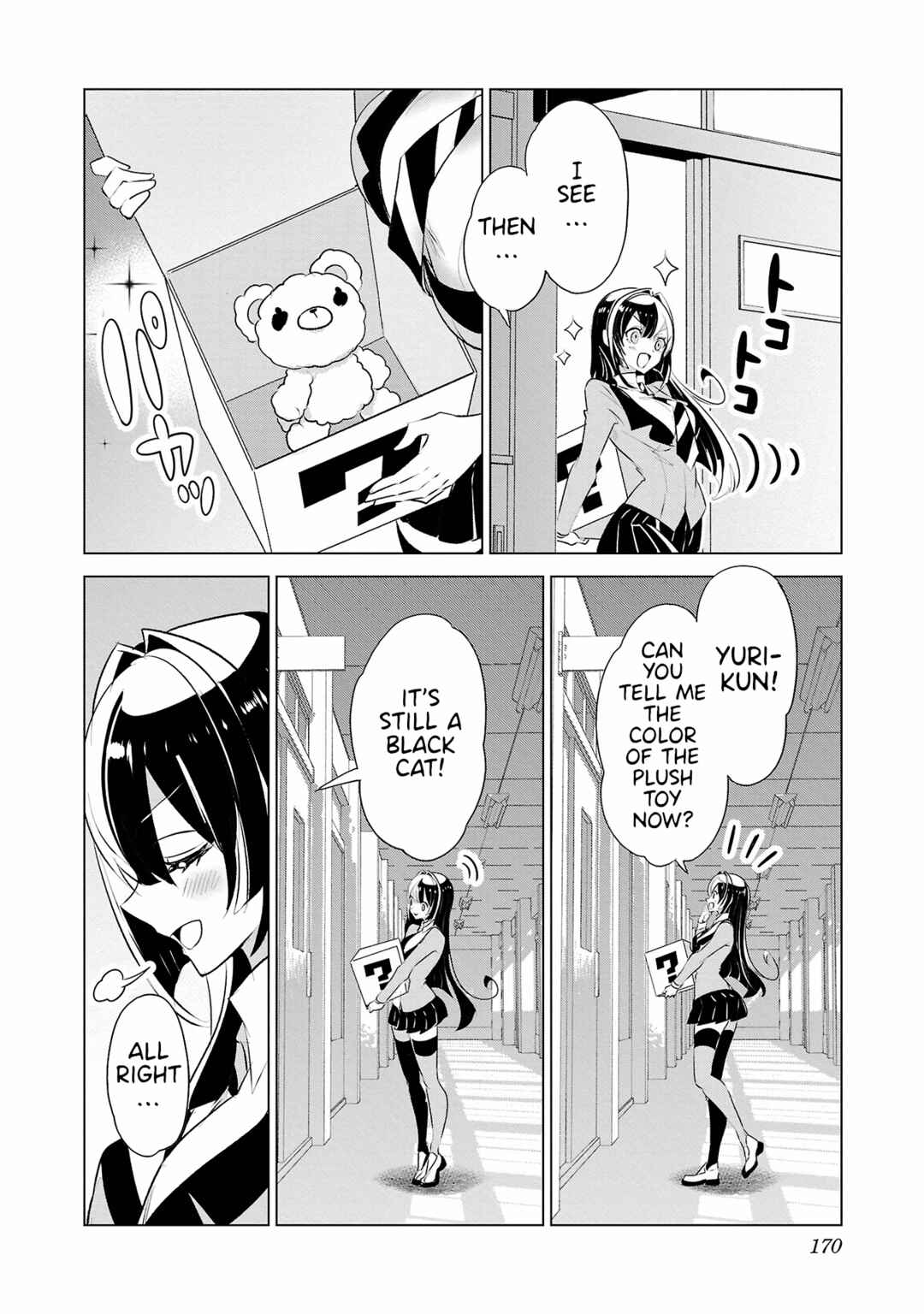 Page 2 Chapter 32 Misumi-san cant See Through
