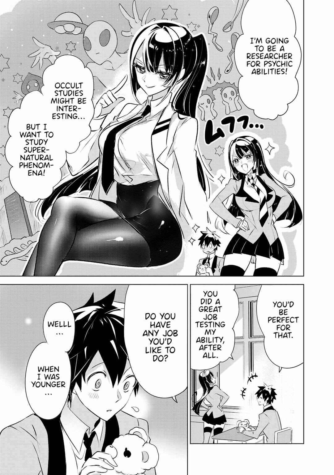 Page 5 Chapter 32 Misumi-san cant See Through