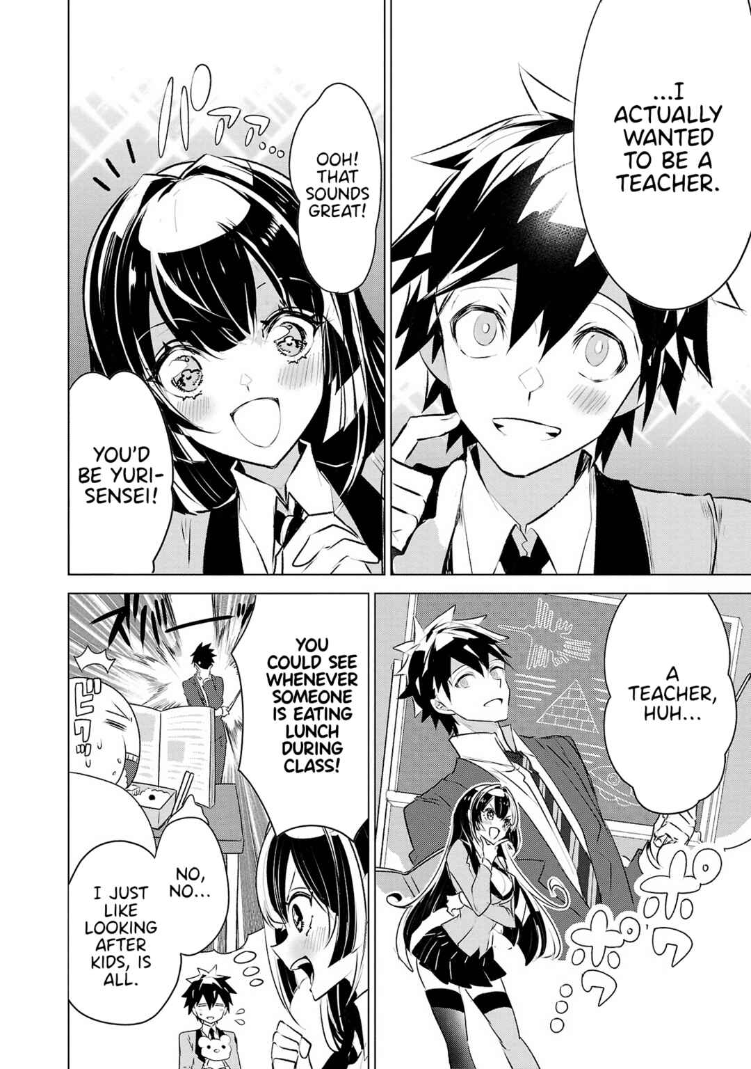 Page 6 Chapter 32 Misumi-san cant See Through