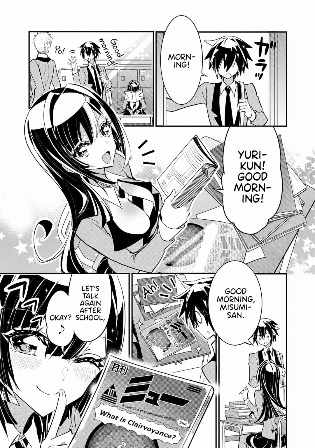 Page 1 Chapter 12 Misumi-san cant See Through