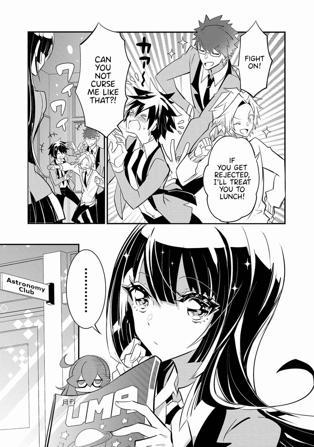 Page 5 Chapter 12 Misumi-san cant See Through