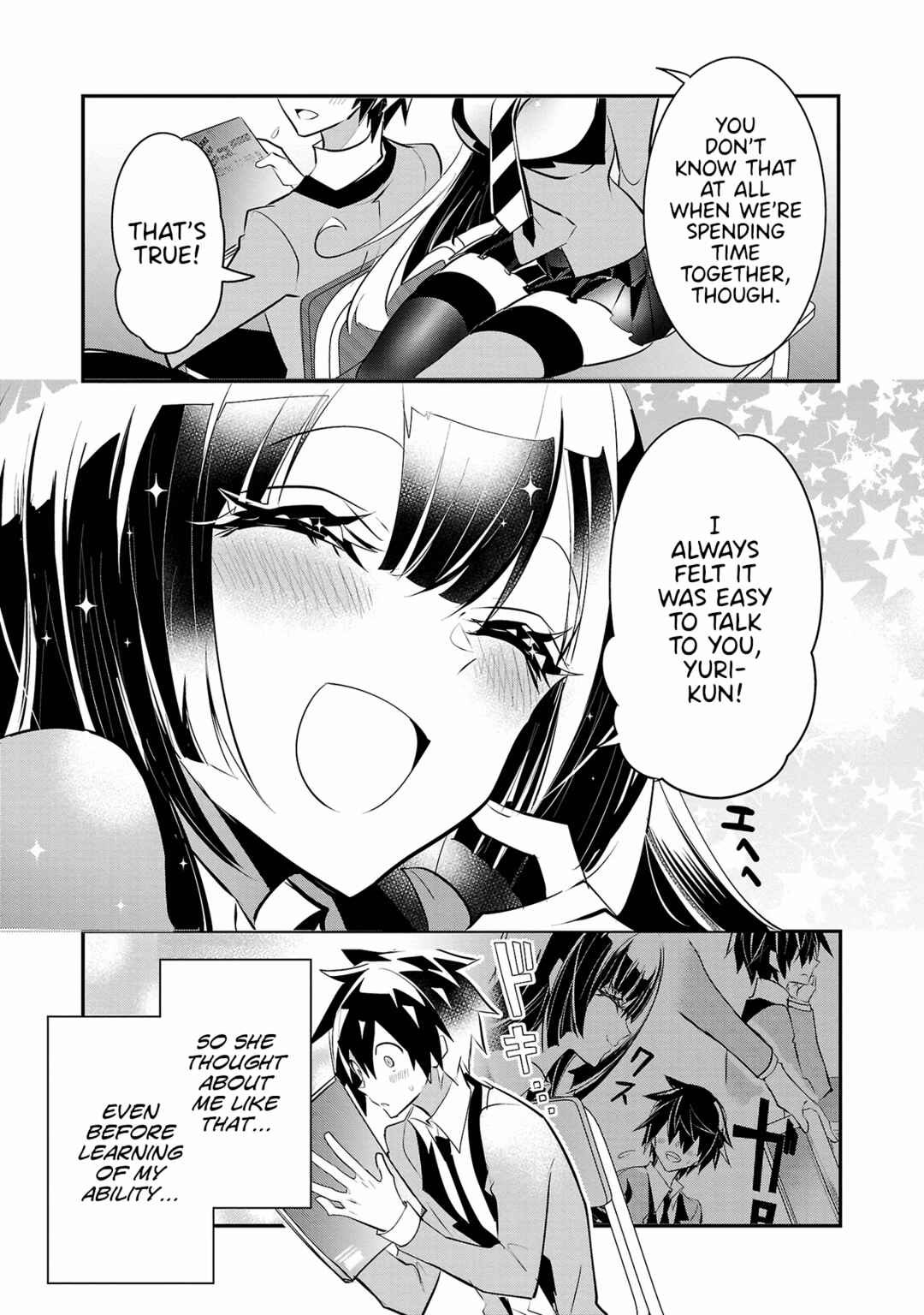 Page 9 Chapter 12 Misumi-san cant See Through