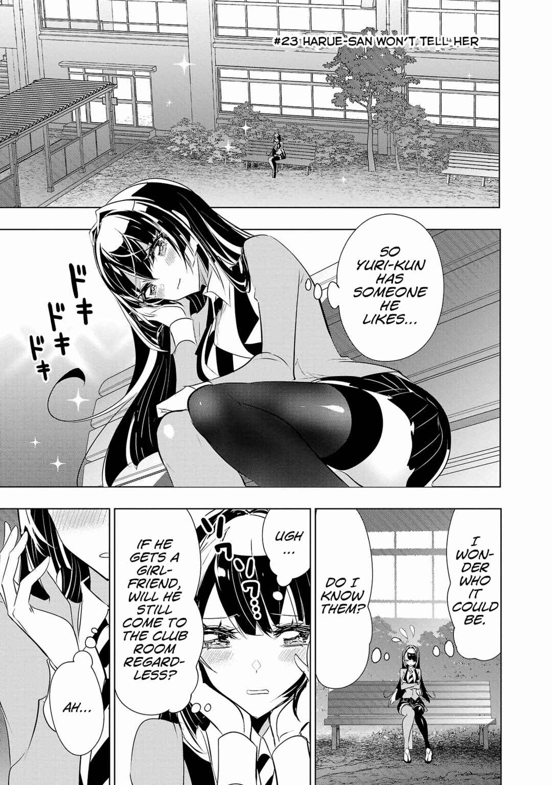 Page 1 Chapter 23 Misumi-san cant See Through