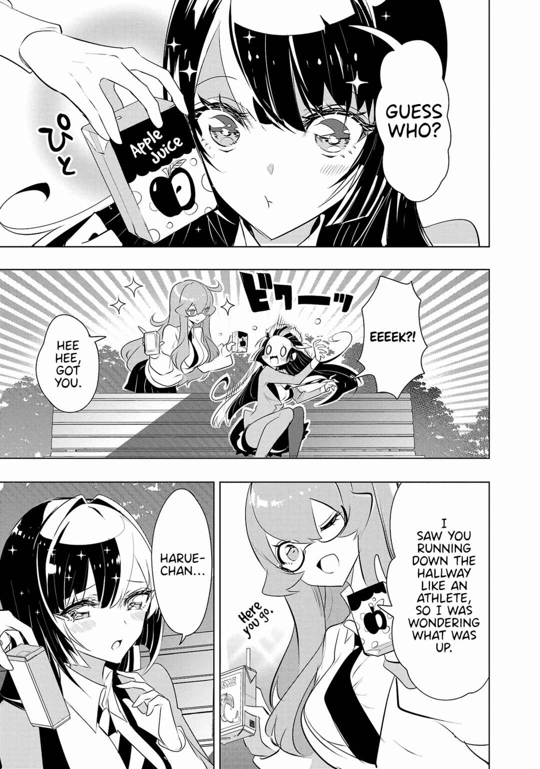 Page 3 Chapter 23 Misumi-san cant See Through