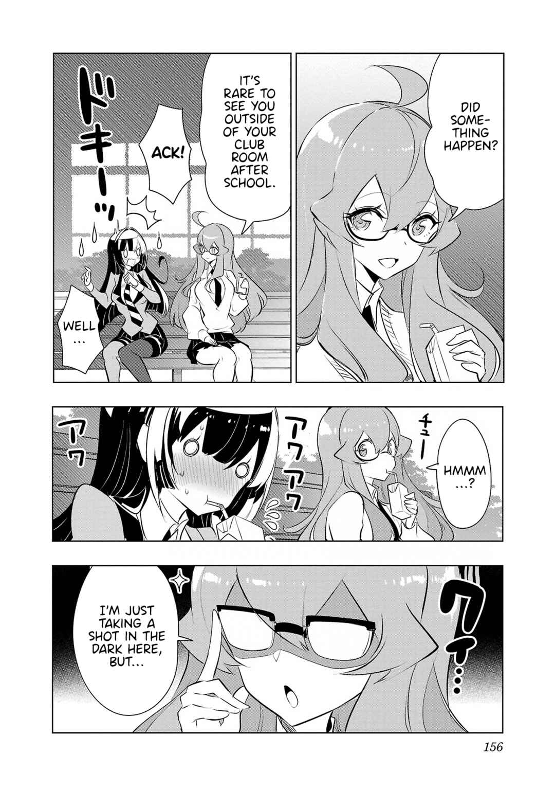 Page 4 Chapter 23 Misumi-san cant See Through