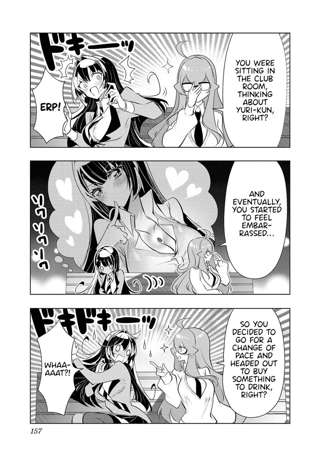 Page 5 Chapter 23 Misumi-san cant See Through