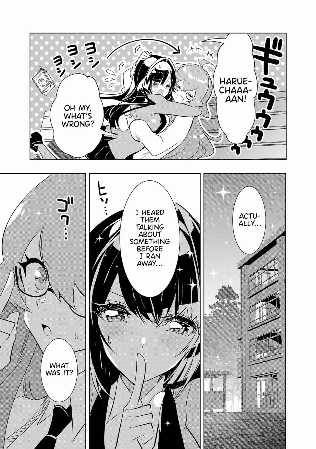 Page 9 Chapter 23 Misumi-san cant See Through