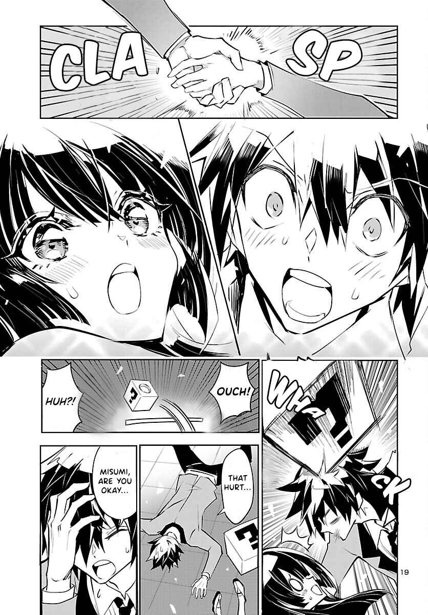 Page 20 Chapter 3 Misumi-san cant See Through