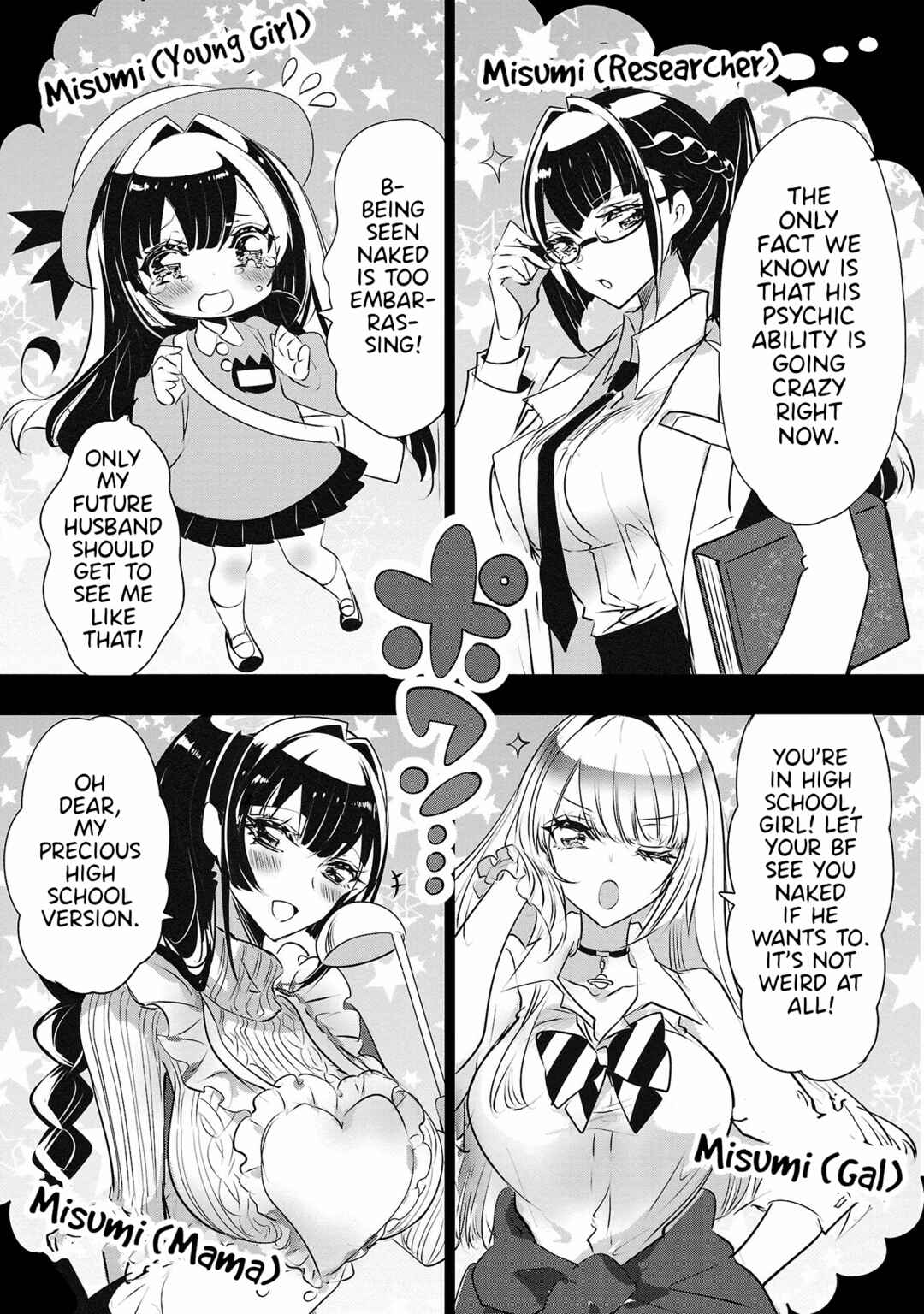 Page 3 Chapter 25 Misumi-san cant See Through