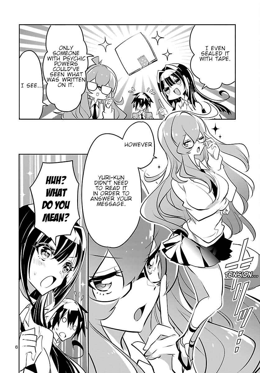 Page 7 Chapter 8 Misumi-san cant See Through