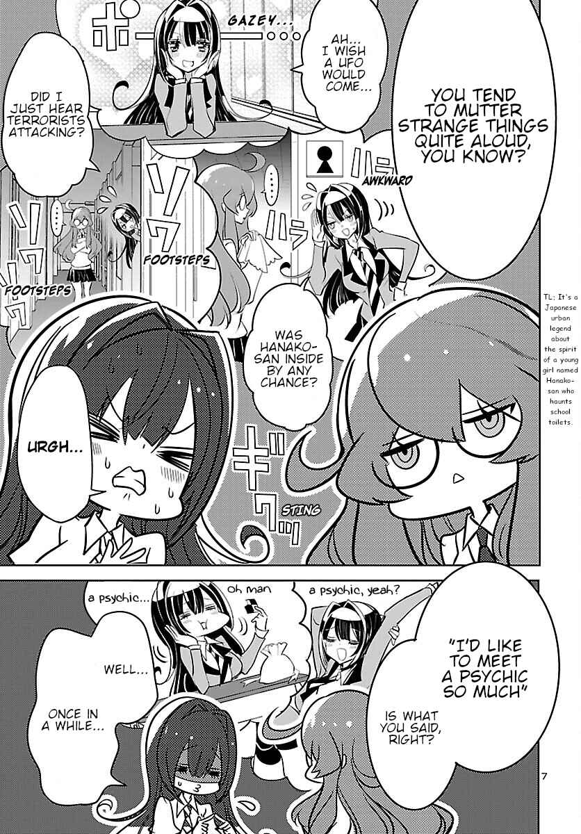 Page 8 Chapter 8 Misumi-san cant See Through