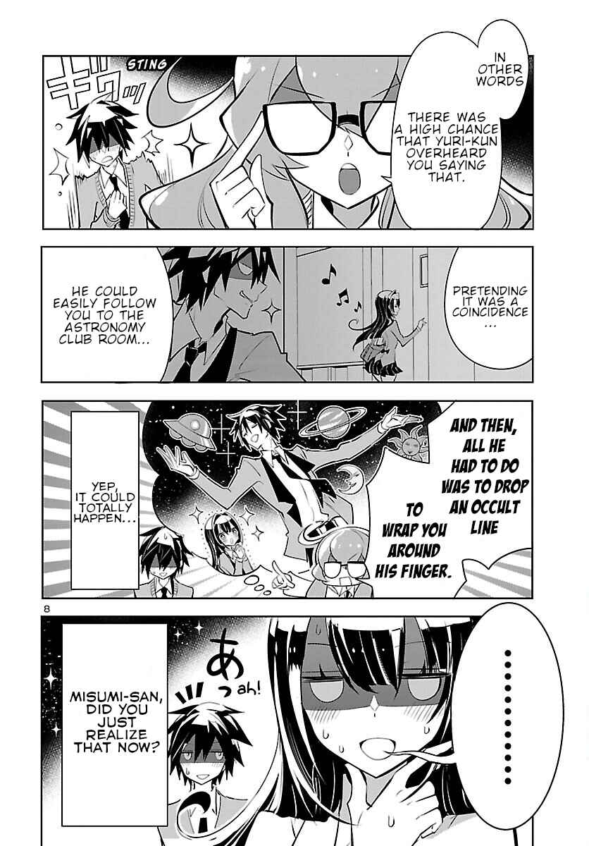 Page 9 Chapter 8 Misumi-san cant See Through