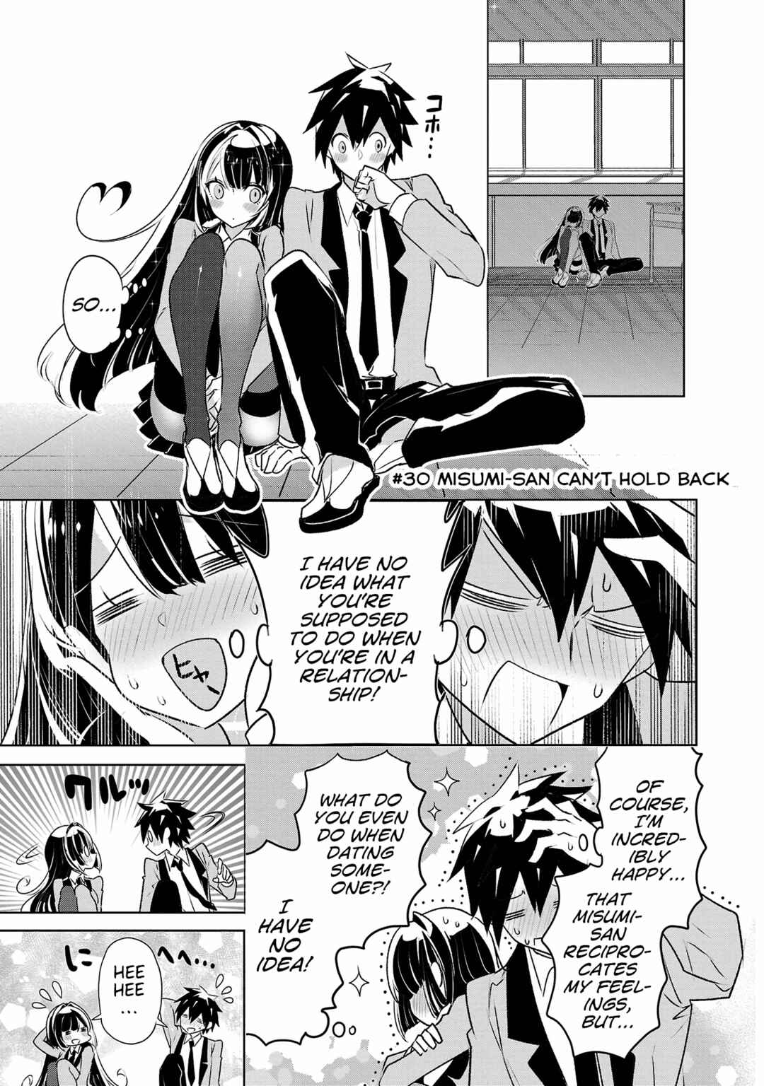 Page 1 Chapter 30 Misumi-san cant See Through